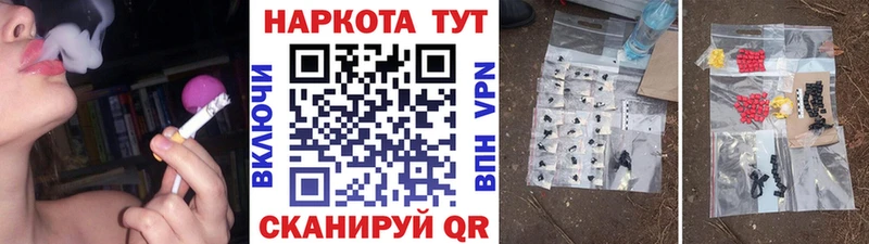 Как найти закладки Вичуга Cocaine  МАРИХУАНА  Амфетамин  ГАШИШ  Мефедрон  A PVP 
