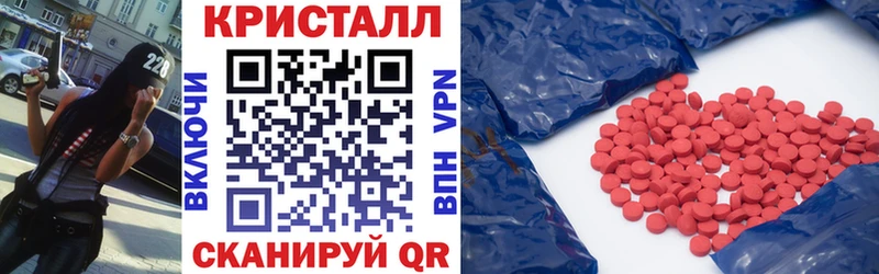 что такое наркотик Вичуга АМФ Розовый