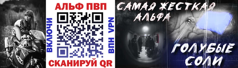 Альфа ПВП СК КРИС  Вичуга 