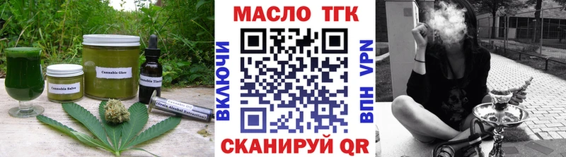 Еда ТГК марихуана  Вичуга 
