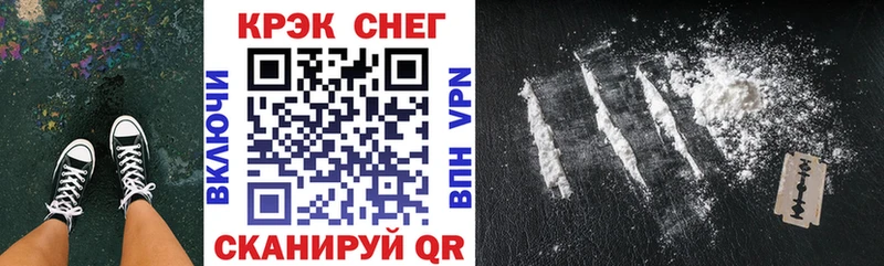 mega как зайти  Вичуга  Кокаин FishScale 
