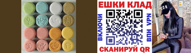 закладка  Вичуга  даркнет Telegram  Ecstasy диски 