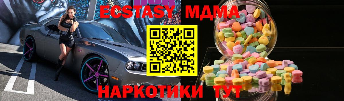 Ecstasy Philipp Plein  Вход с VPN  Экстази  Вичуга 