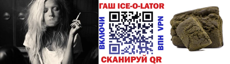 hydra ССЫЛКА  купить  сайты  Вичуга  ГАШИШ гашик 