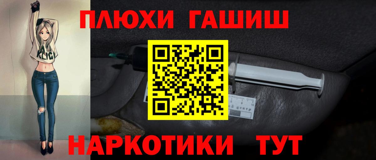 Гашиш Изолятор Вичуга