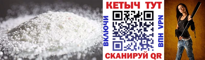 как найти наркотики  Вичуга  Кетамин ketamine 