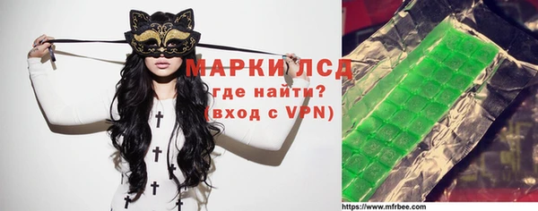 стафф Абаза