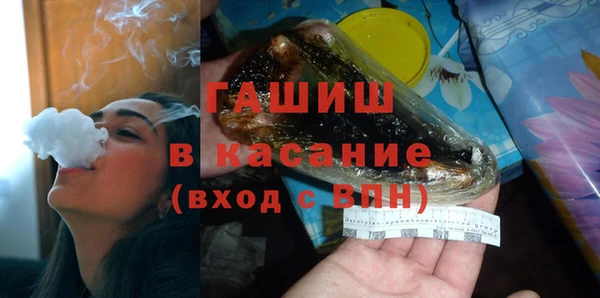 стафф Абаза