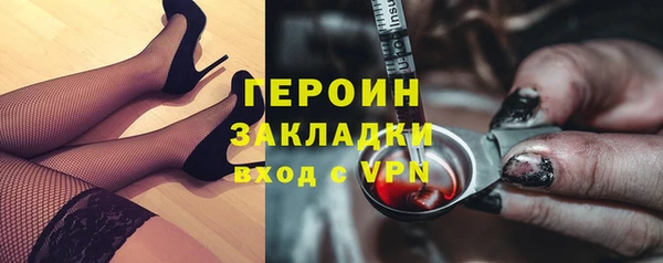 первитин Абдулино