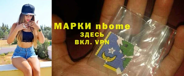 первитин Абдулино