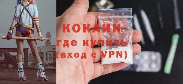 MESCALINE Абинск