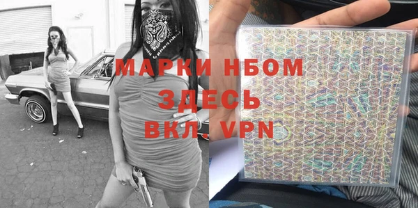 кокаин VHQ Пролетарск