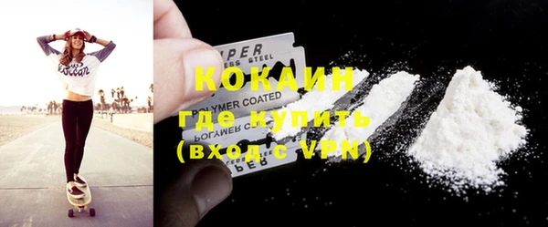 кокаин VHQ Пролетарск