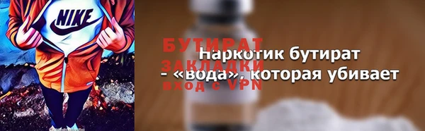 стафф Абаза