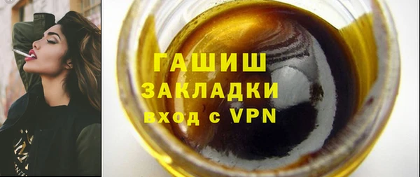 первитин Абдулино