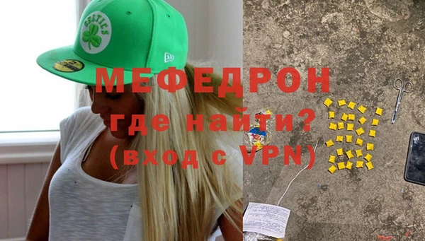 стафф Абаза