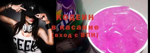 MESCALINE Абинск