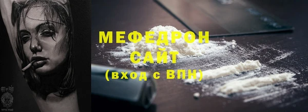 стафф Абаза