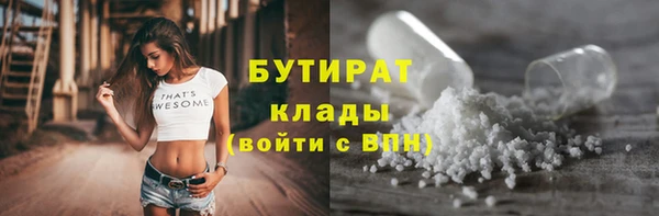 стафф Абаза