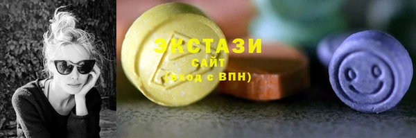 стафф Абаза