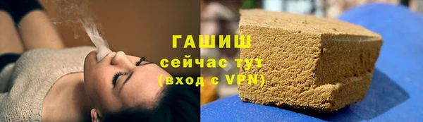 первитин Абдулино