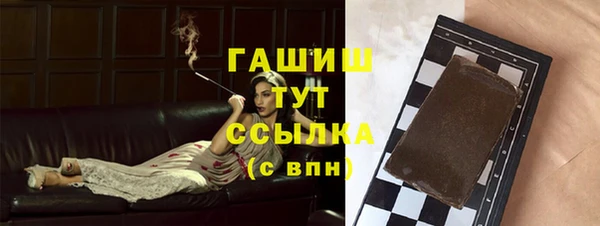 MESCALINE Абинск