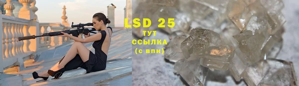 MESCALINE Абинск