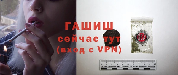 первитин Абдулино