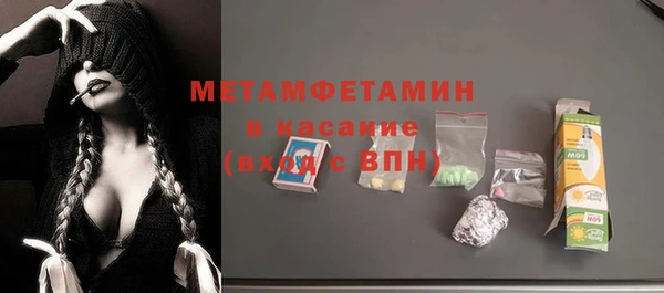 стафф Абаза