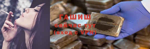 первитин Абдулино