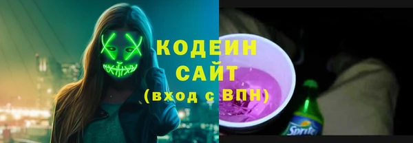 стафф Абаза
