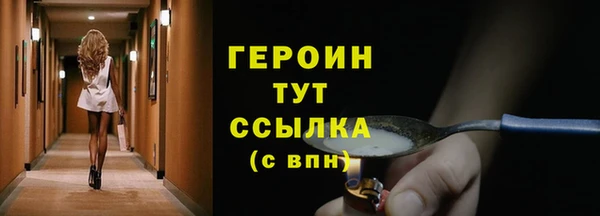 первитин Абдулино