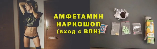 первитин Абдулино