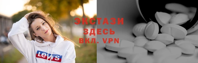 бутик Протвино
