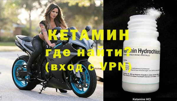 стафф Абаза