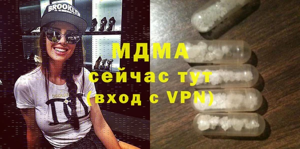 бутик Протвино