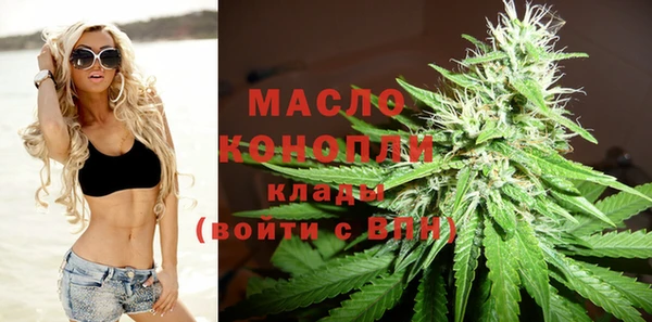 стафф Абаза
