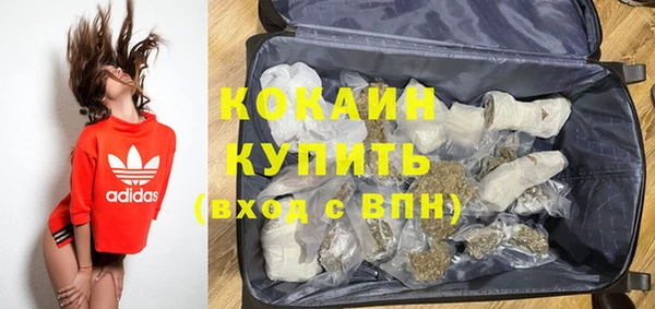 MESCALINE Абинск