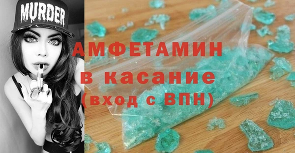 первитин Абдулино