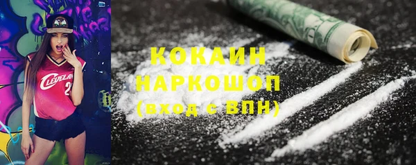 первитин Абдулино