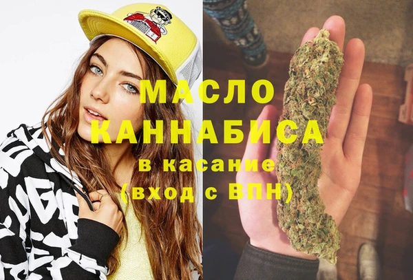 стафф Абаза