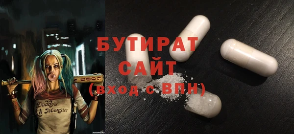 MESCALINE Абинск