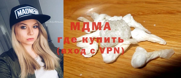 стафф Абаза