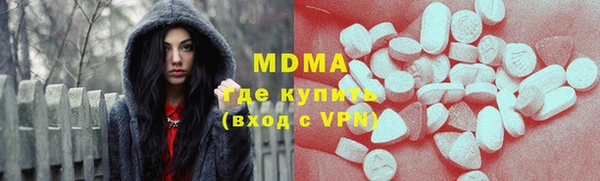 MESCALINE Абинск