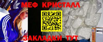 2c-b Боровичи