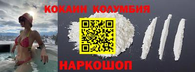 2c-b Боровичи