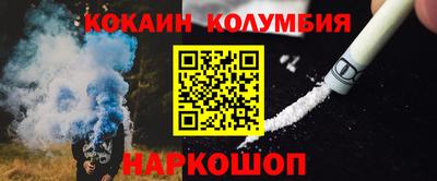 2c-b Боровичи