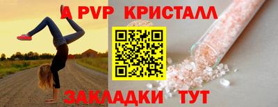 2c-b Боровичи