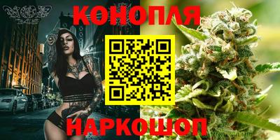 дистиллят марихуана Владикавказ