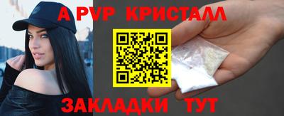 apvp Братск